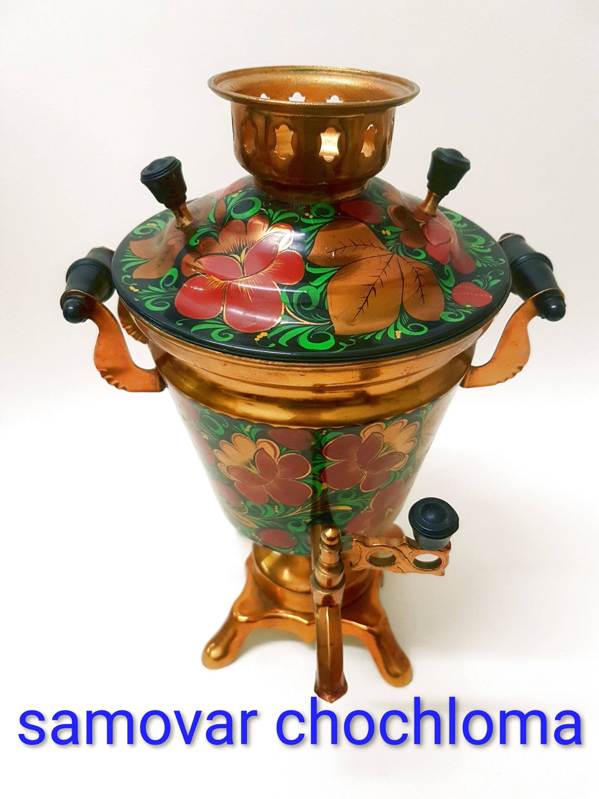 Samovar "Chochloma "/ USSR